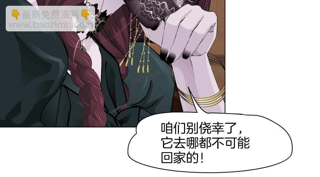 145【决战篇】乌斯曼得逞了37