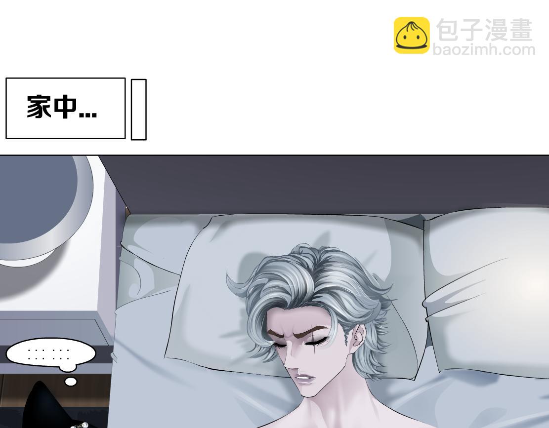 145【决战篇】乌斯曼得逞了38