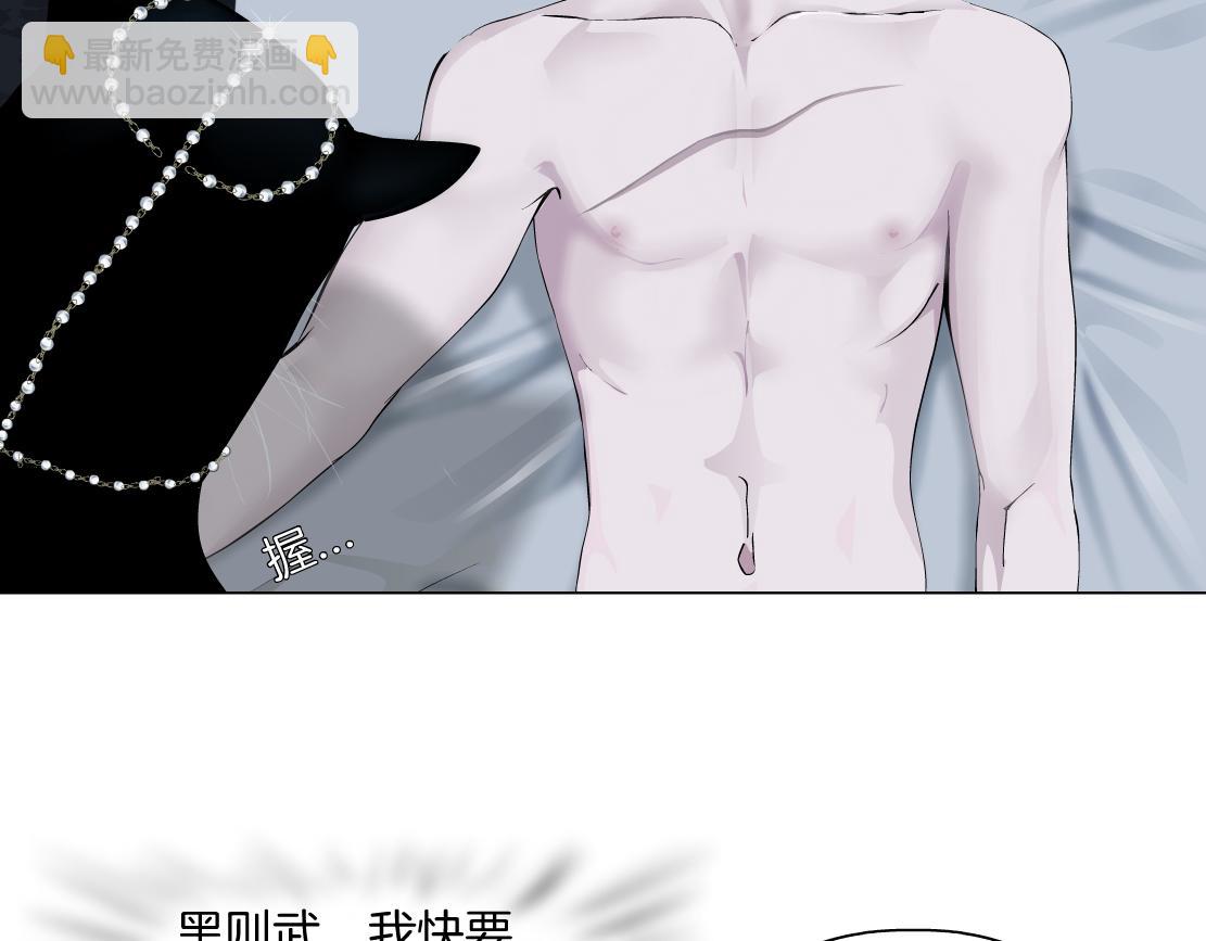 145【决战篇】乌斯曼得逞了39