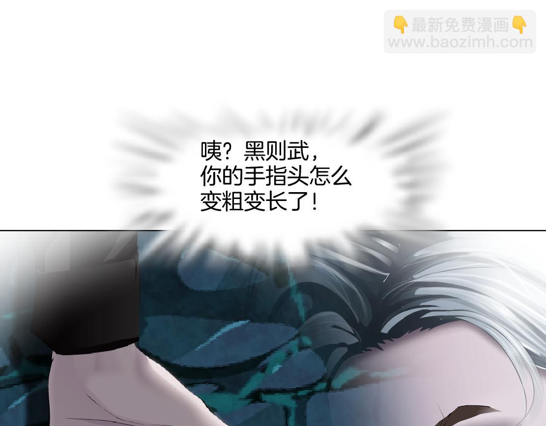 145【决战篇】乌斯曼得逞了43