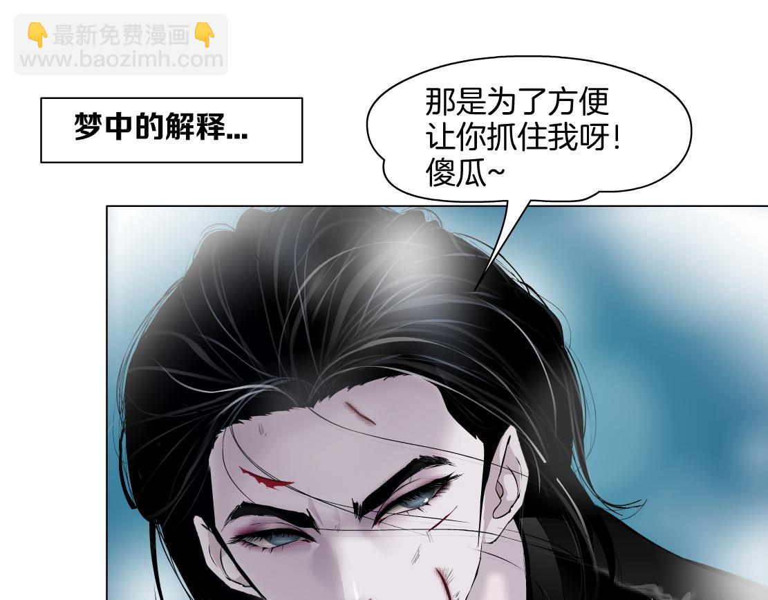 145【决战篇】乌斯曼得逞了45