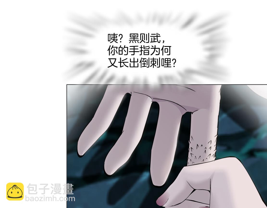 145【决战篇】乌斯曼得逞了52