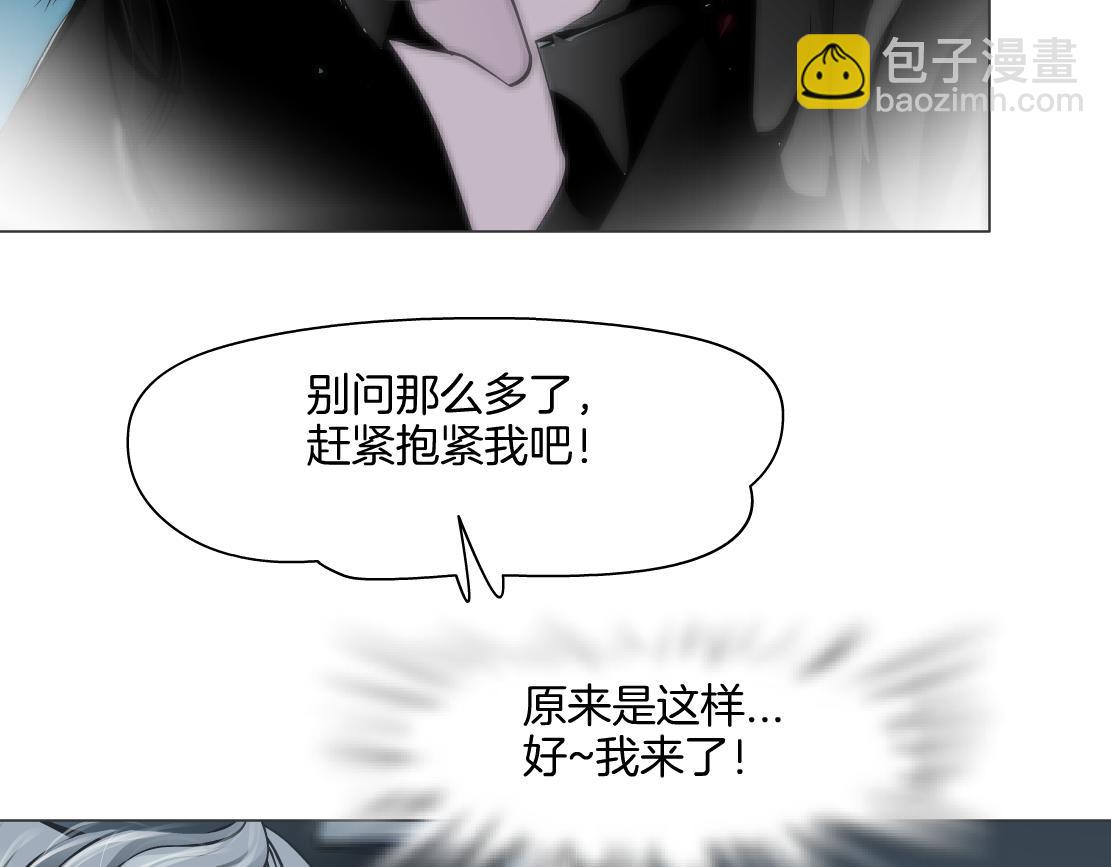 145【决战篇】乌斯曼得逞了55