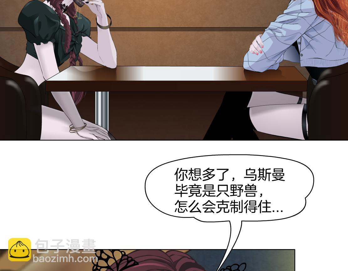145【决战篇】乌斯曼得逞了58