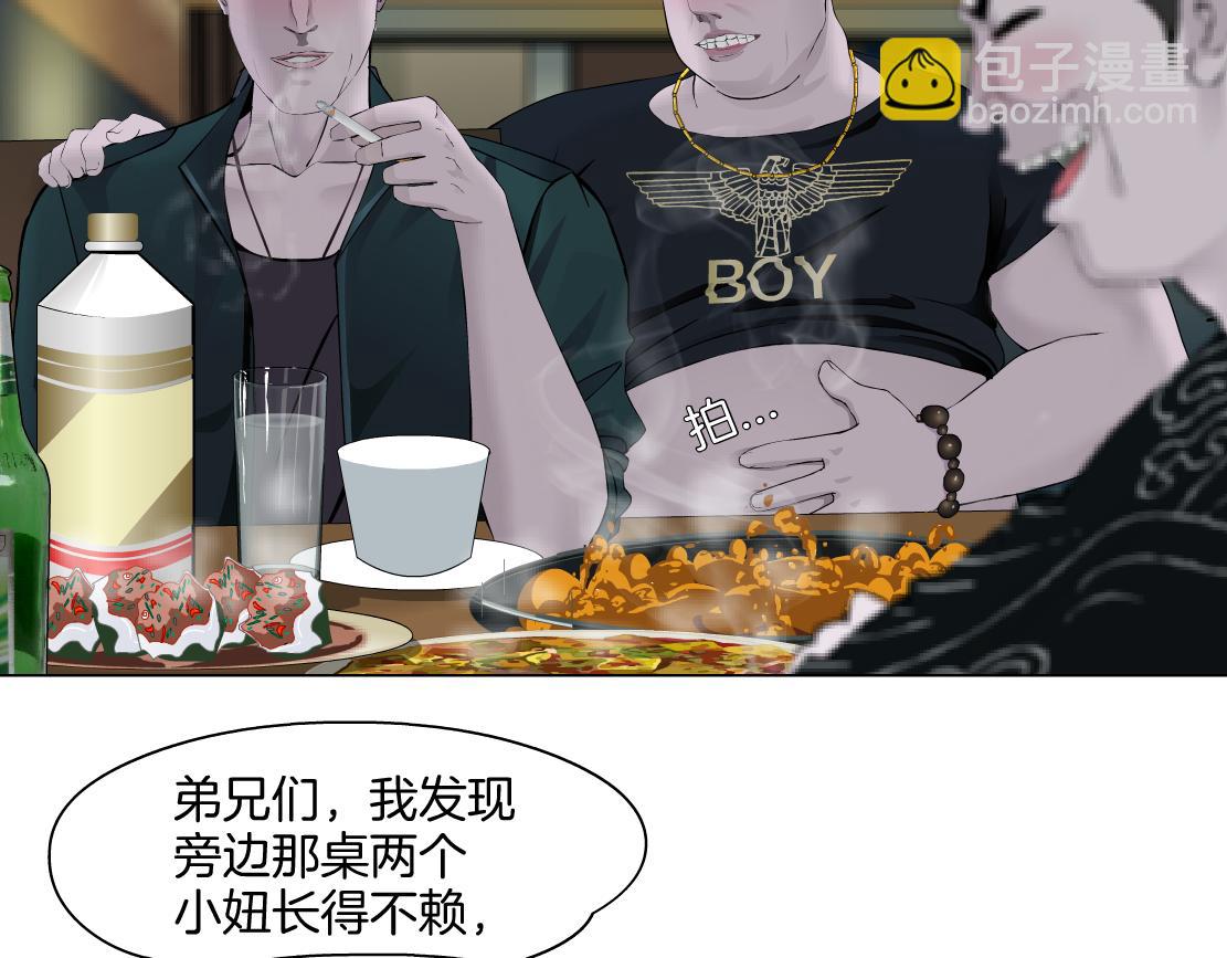 145【决战篇】乌斯曼得逞了69