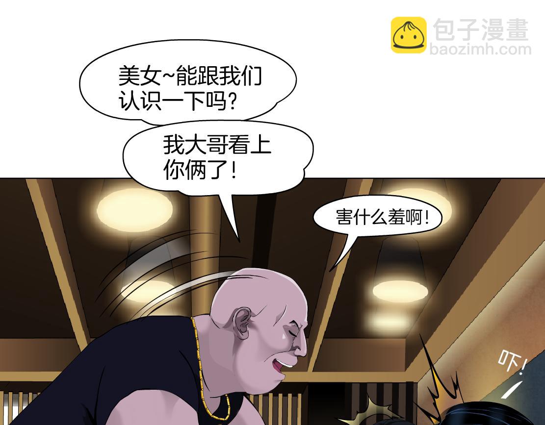 145【决战篇】乌斯曼得逞了72