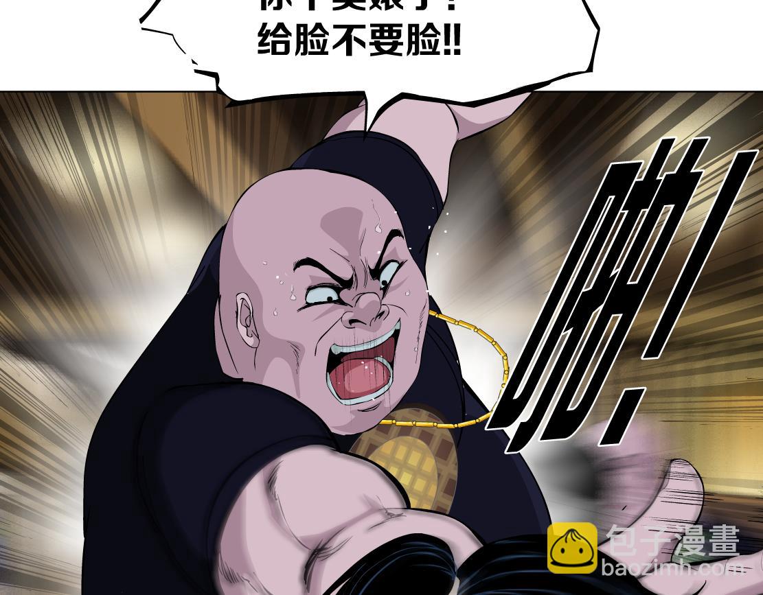 145【决战篇】乌斯曼得逞了75