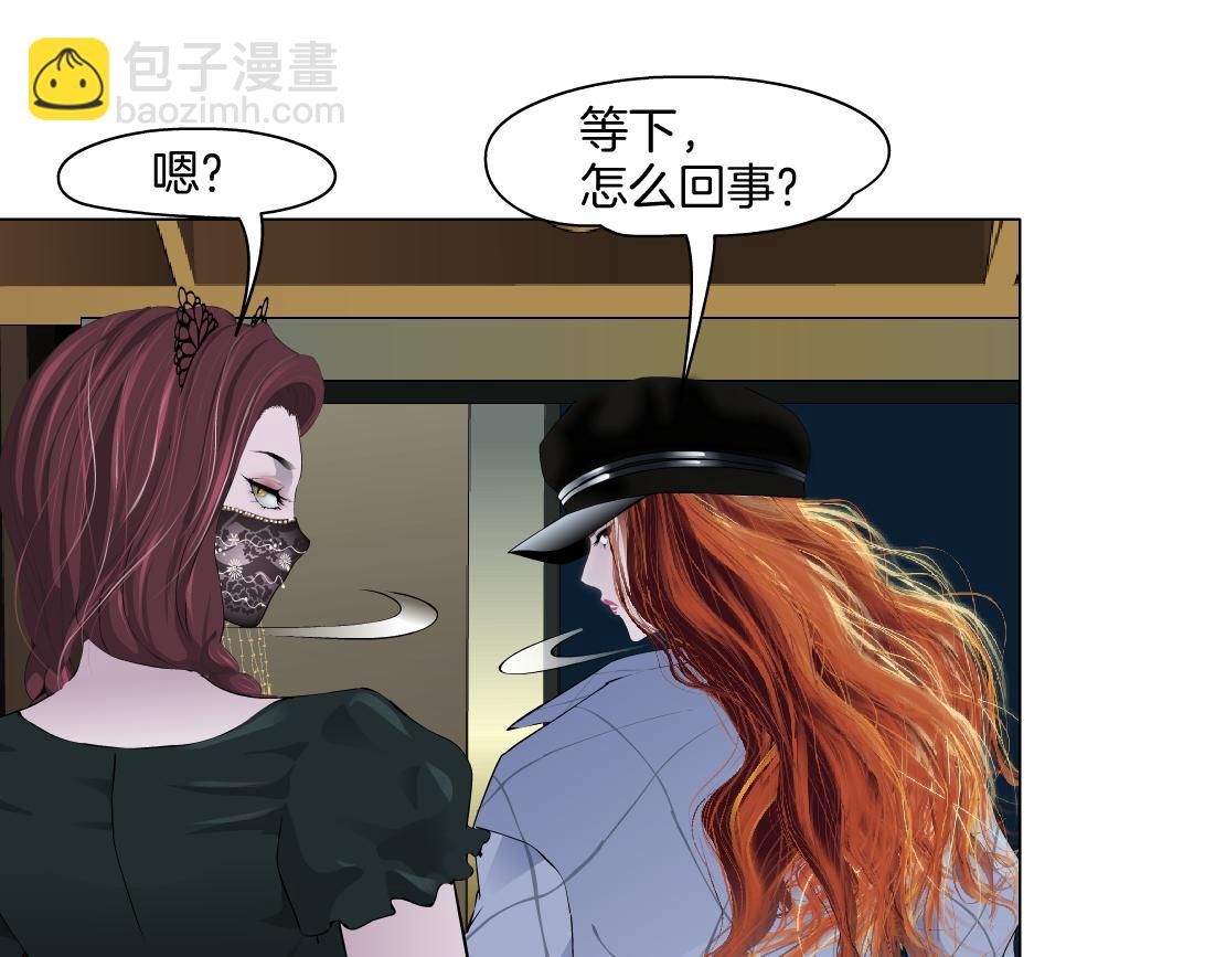 145【决战篇】乌斯曼得逞了77