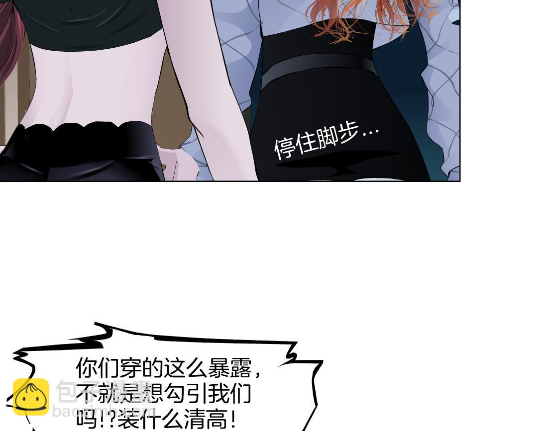 145【决战篇】乌斯曼得逞了78