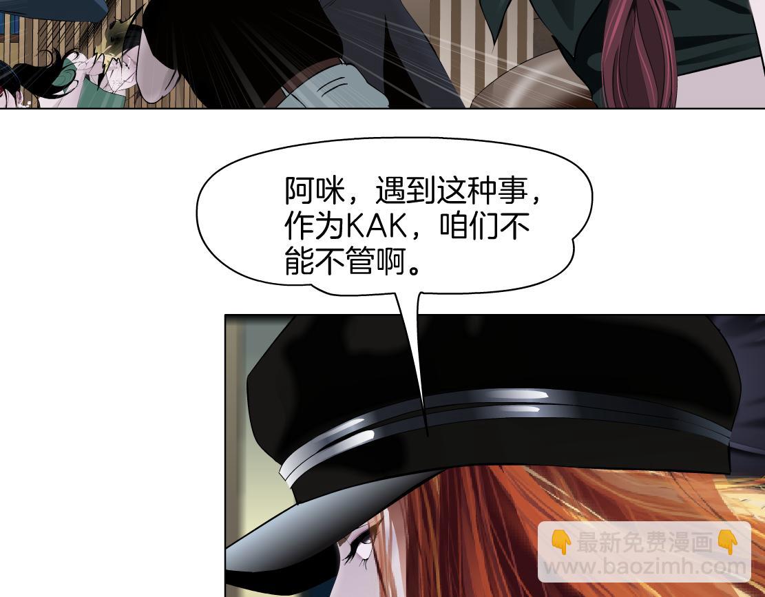 145【决战篇】乌斯曼得逞了80