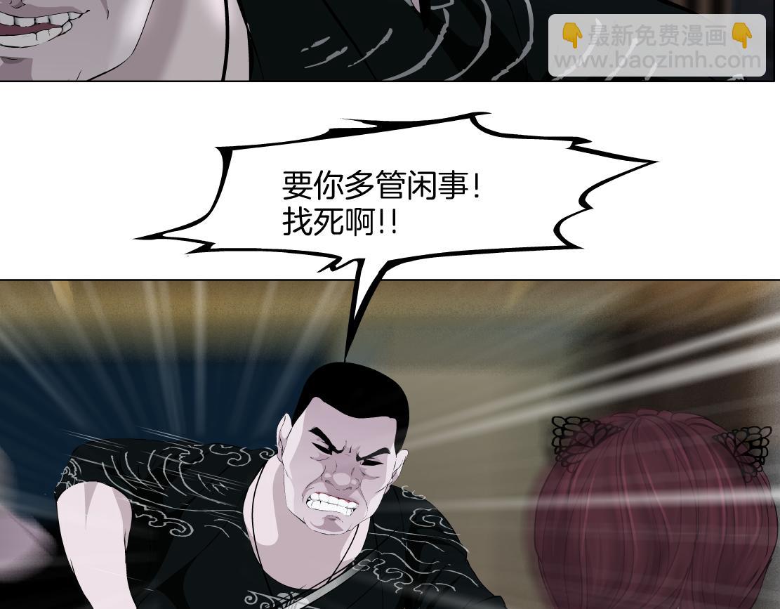 145【决战篇】乌斯曼得逞了83