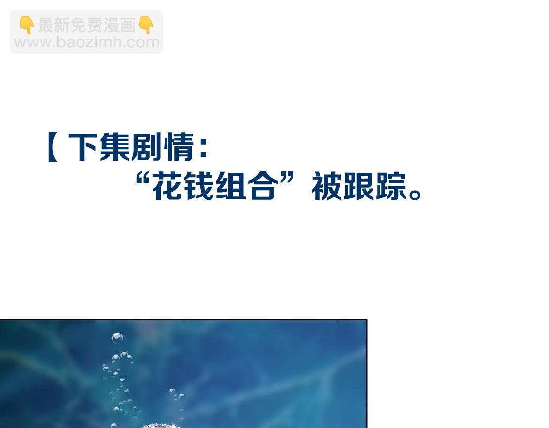 145【决战篇】乌斯曼得逞了87