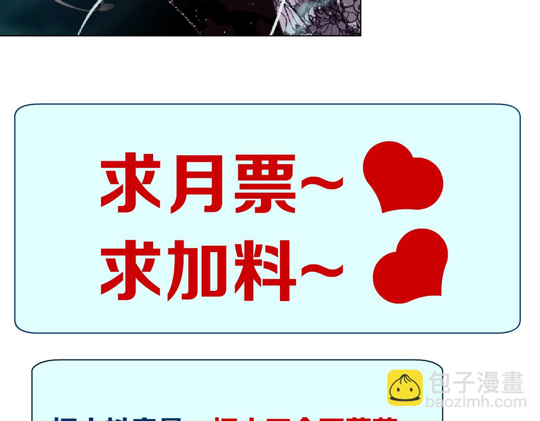 145【决战篇】乌斯曼得逞了89