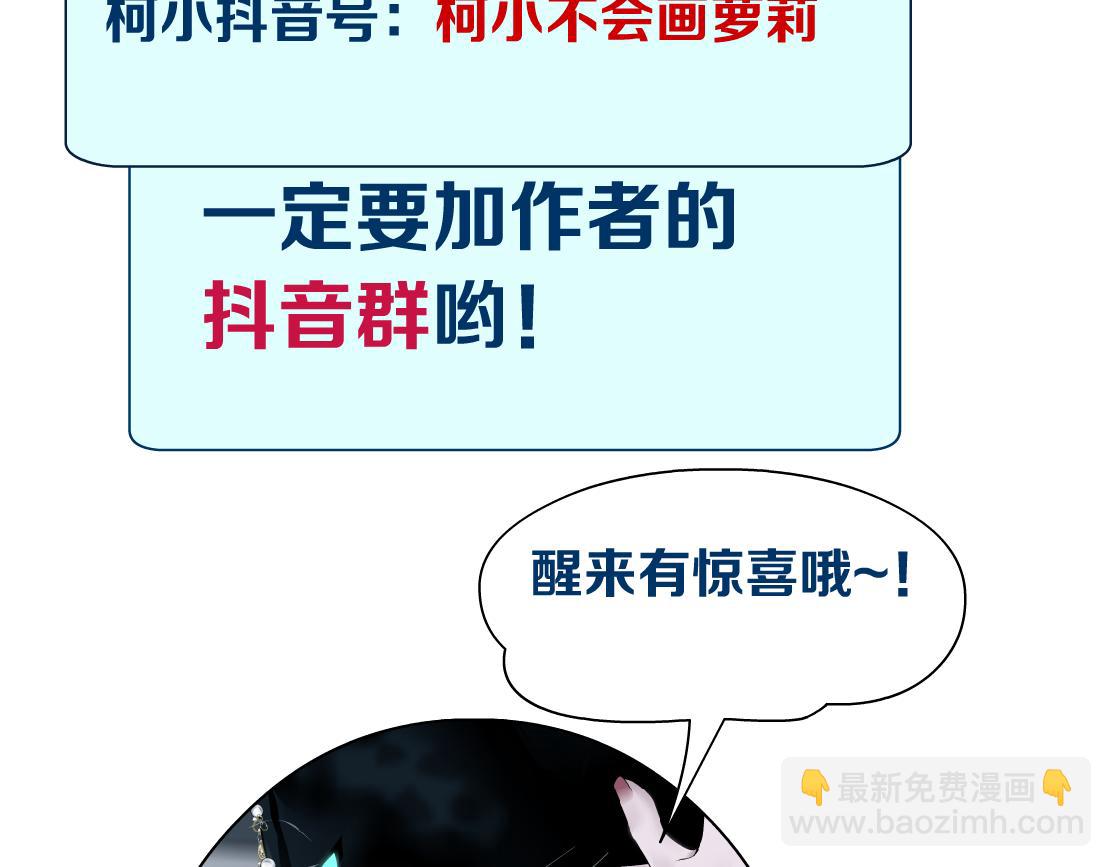 145【决战篇】乌斯曼得逞了90
