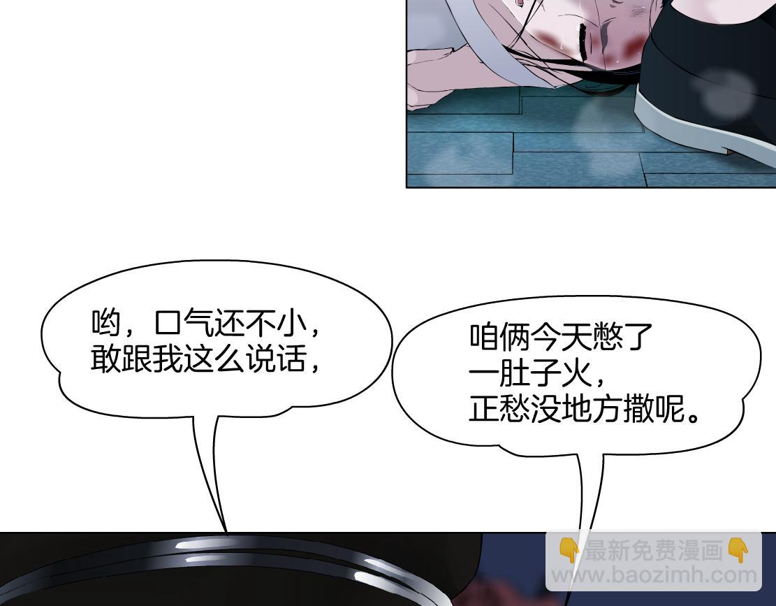 146【决战篇】谁在追我们？11