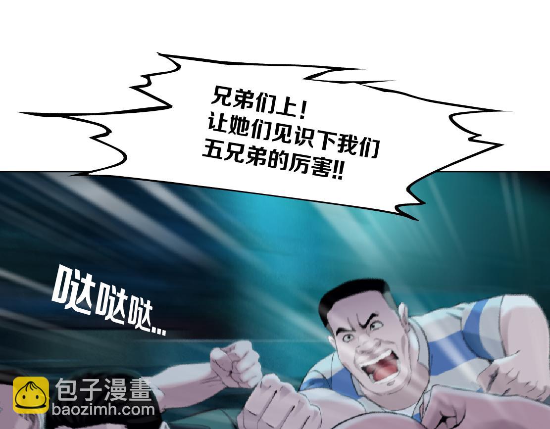 146【决战篇】谁在追我们？13