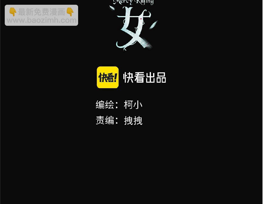 146【决战篇】谁在追我们？2