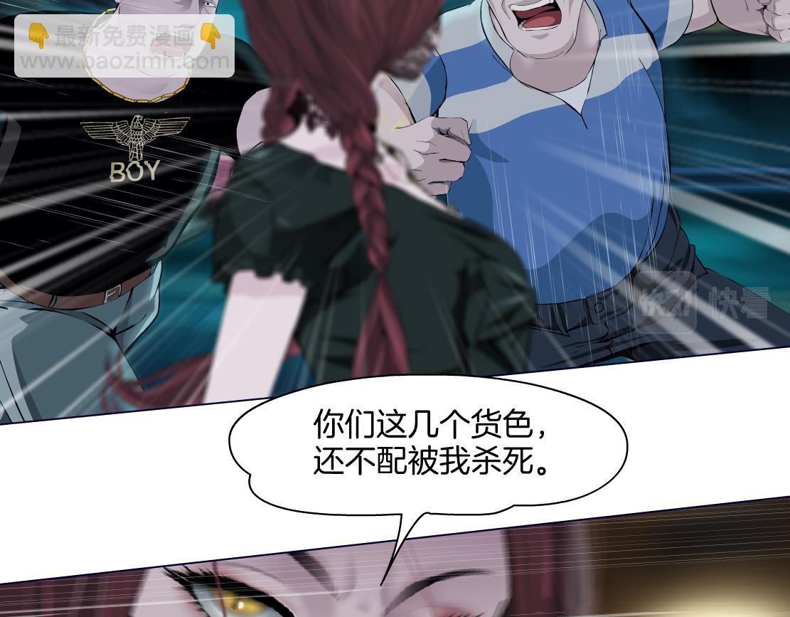 146【决战篇】谁在追我们？20