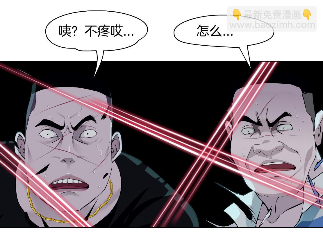 146【决战篇】谁在追我们？23
