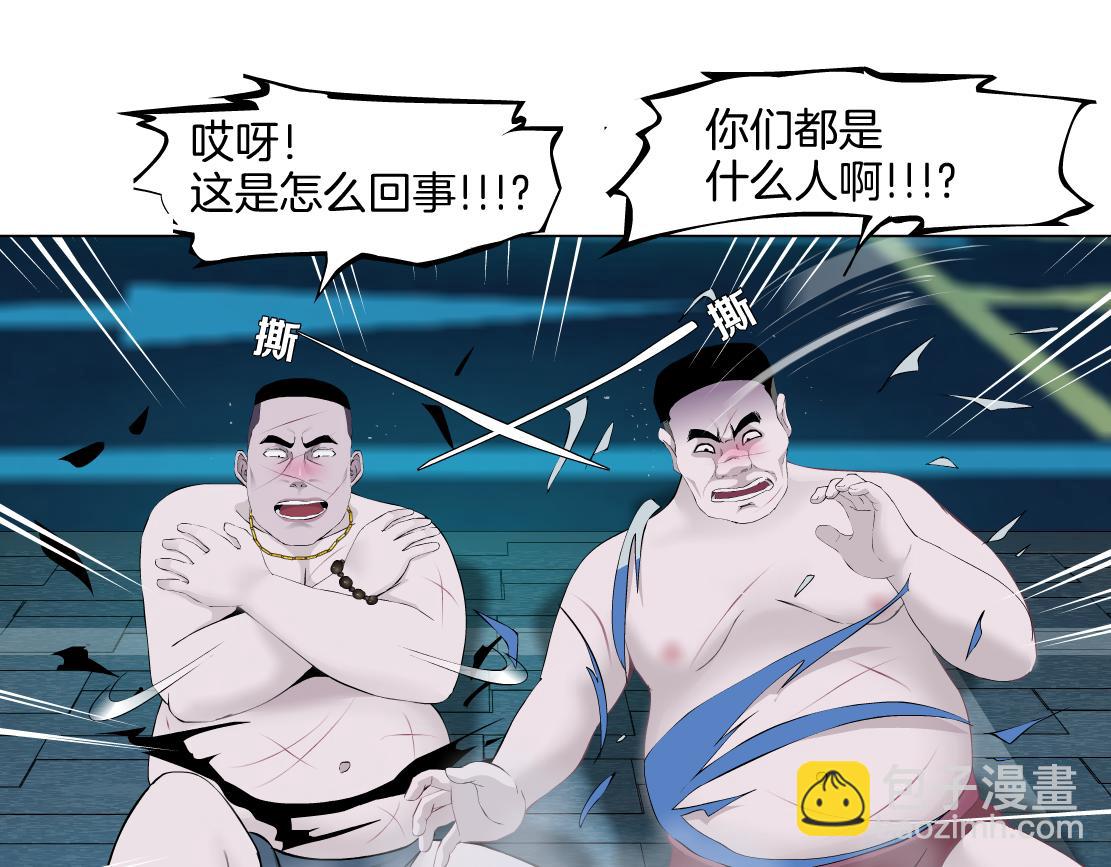 146【决战篇】谁在追我们？24