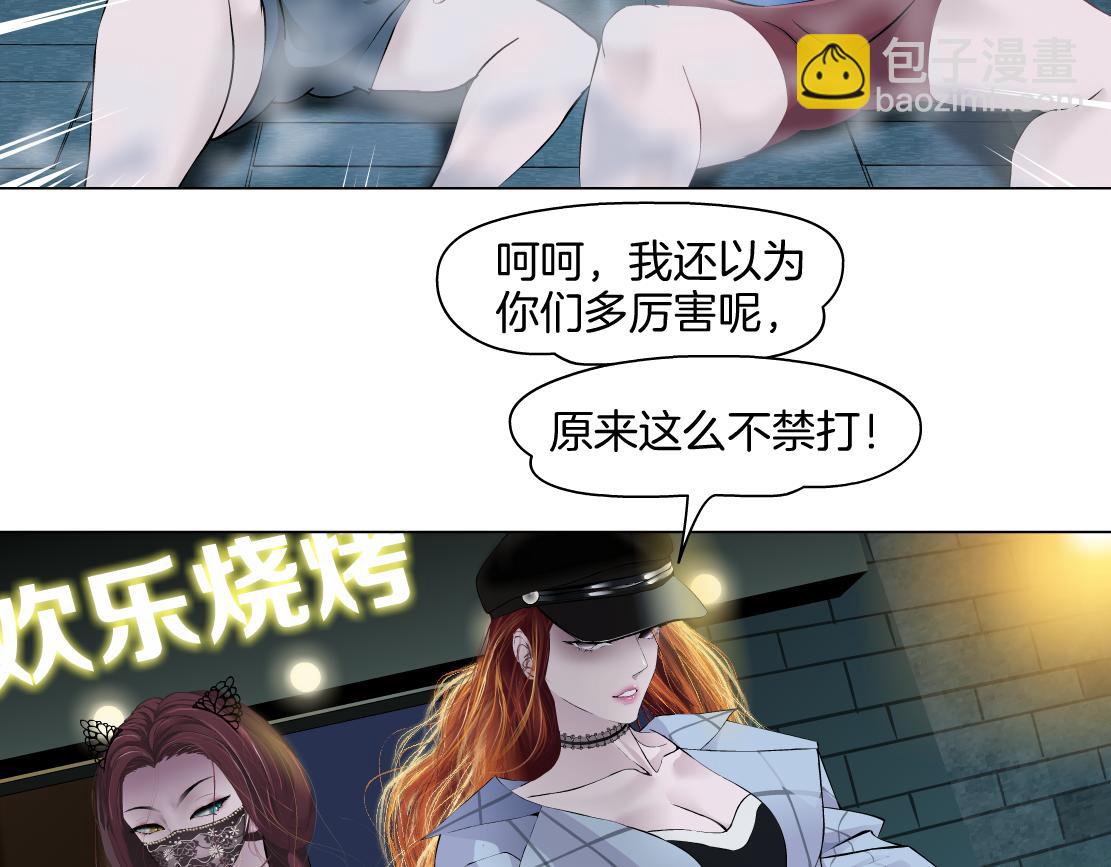 146【决战篇】谁在追我们？25