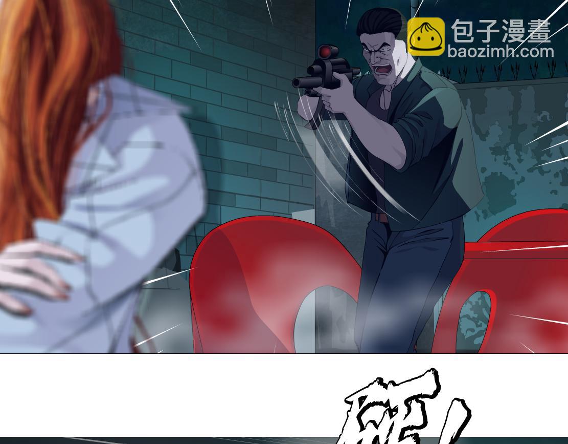 146【决战篇】谁在追我们？27