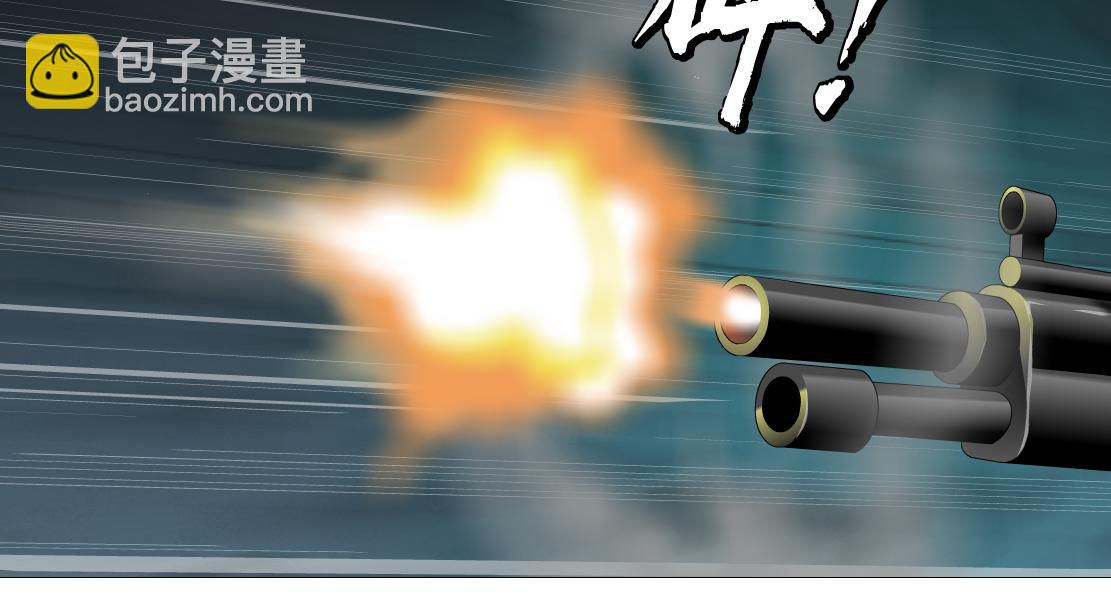 146【决战篇】谁在追我们？28