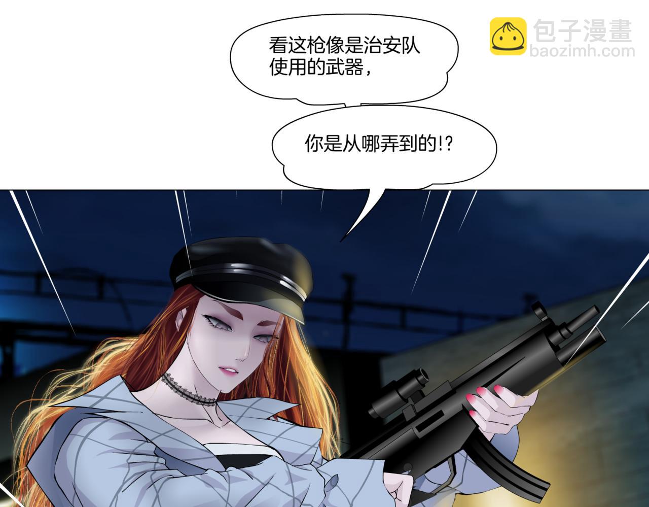 146【决战篇】谁在追我们？33