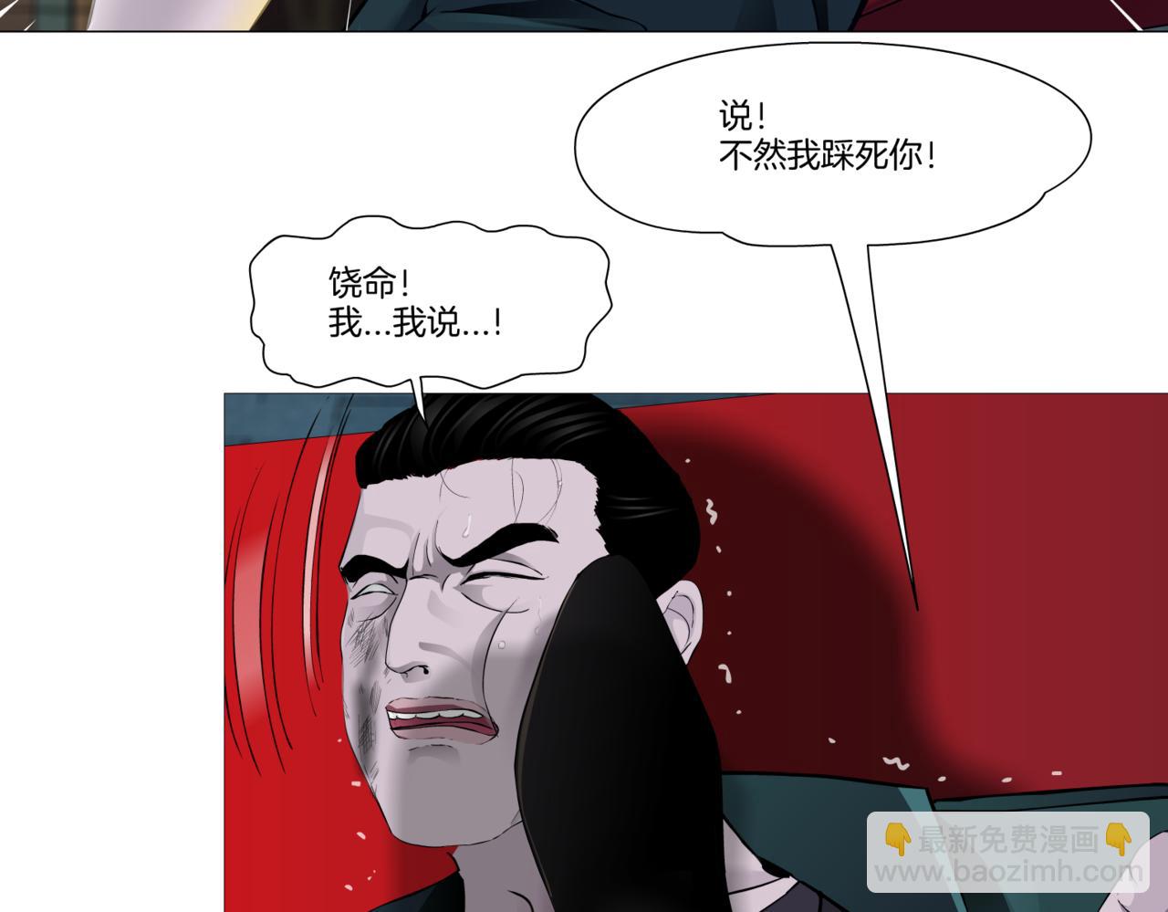 146【决战篇】谁在追我们？35