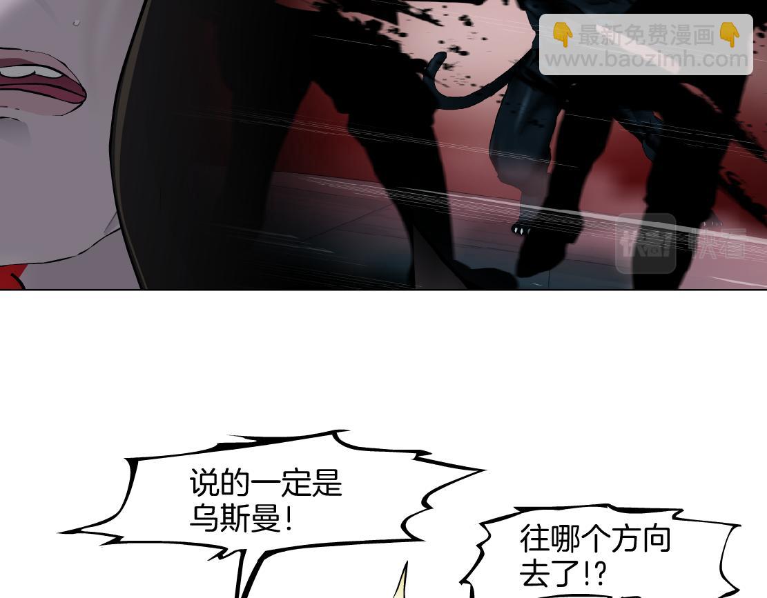 146【决战篇】谁在追我们？38