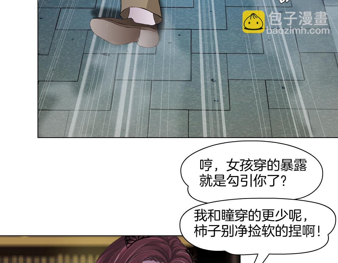 146【决战篇】谁在追我们？4