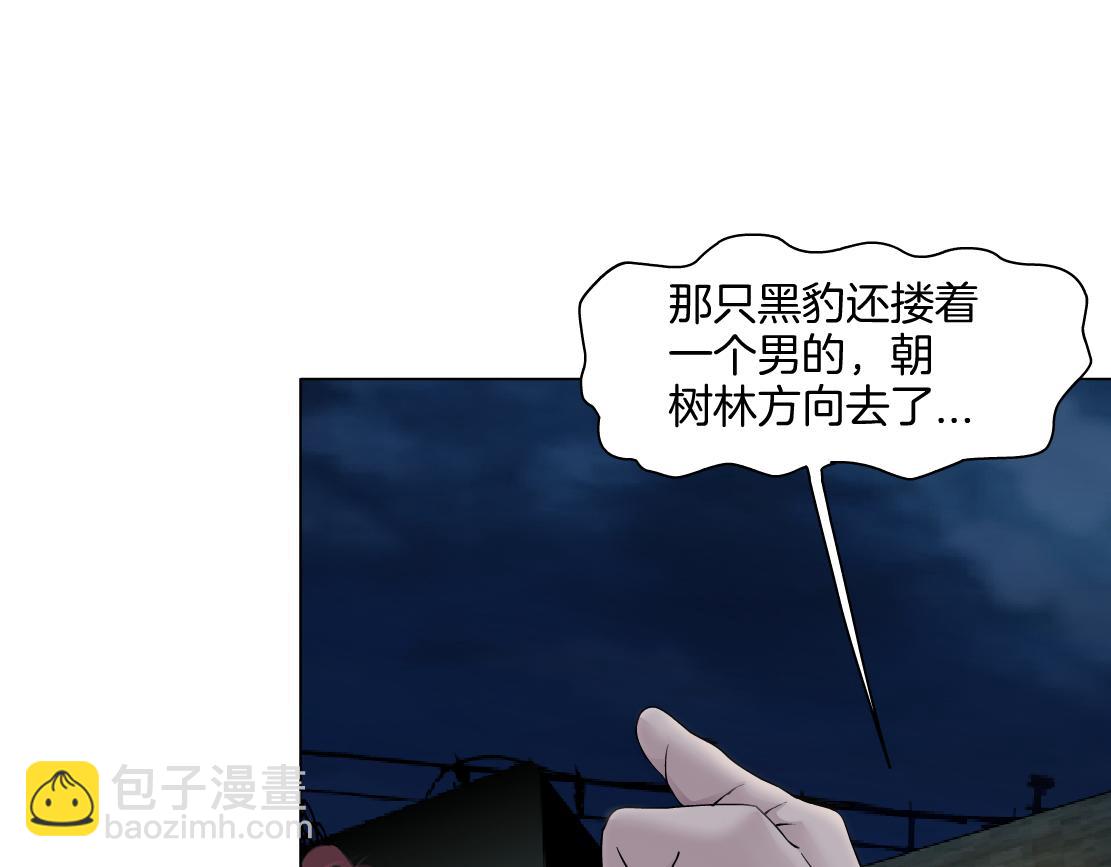 146【决战篇】谁在追我们？40