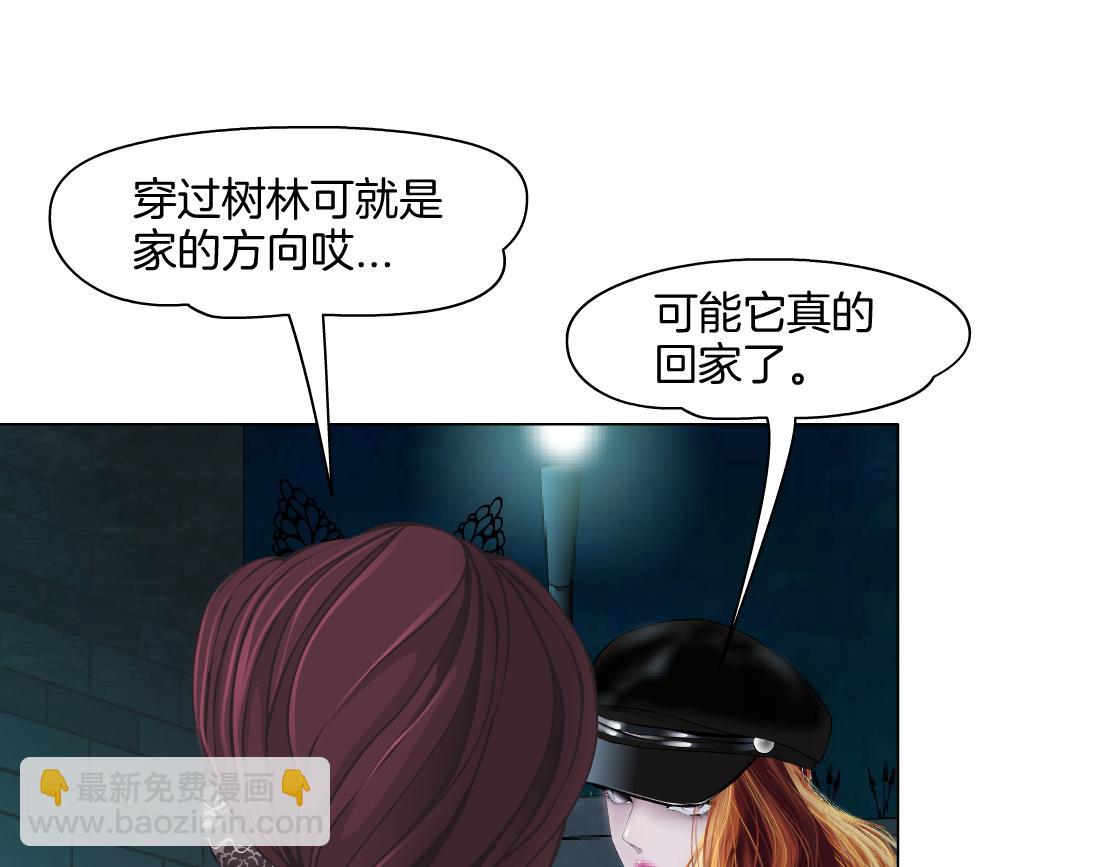 146【决战篇】谁在追我们？42