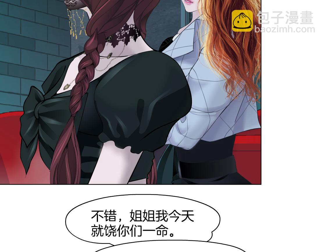 146【决战篇】谁在追我们？43