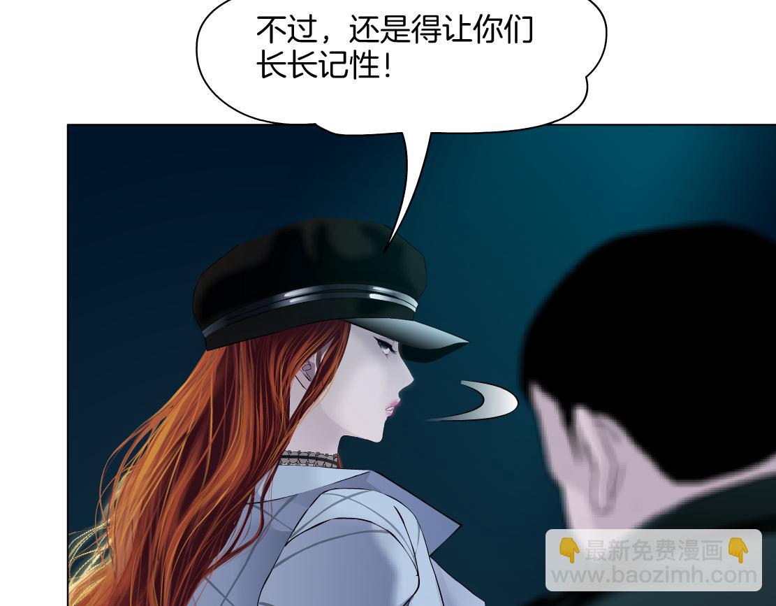 146【决战篇】谁在追我们？44