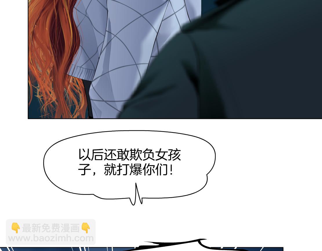 146【决战篇】谁在追我们？45