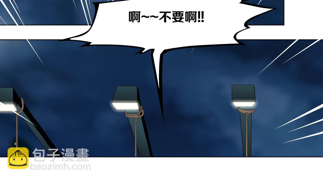 146【决战篇】谁在追我们？50
