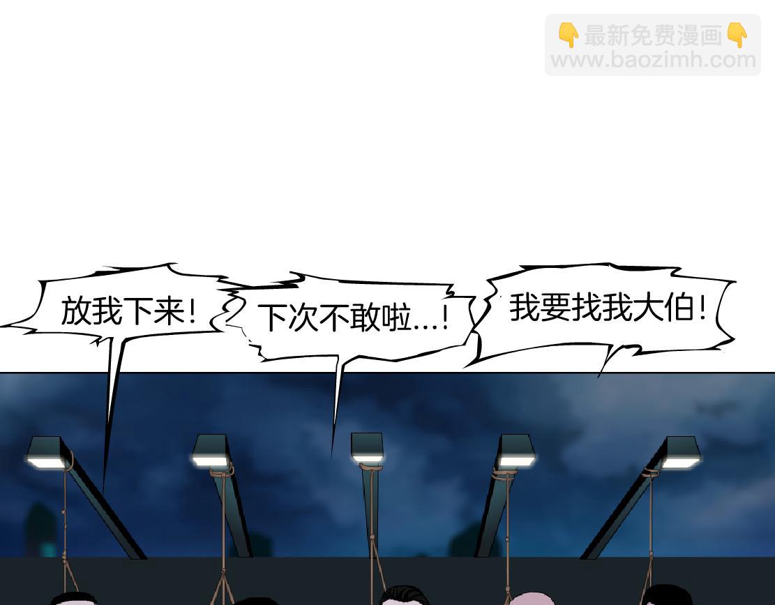 146【决战篇】谁在追我们？51