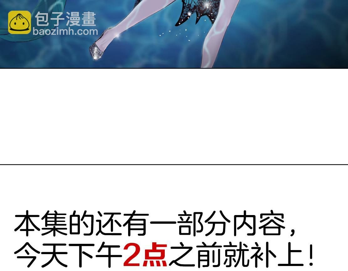 146【决战篇】谁在追我们？59