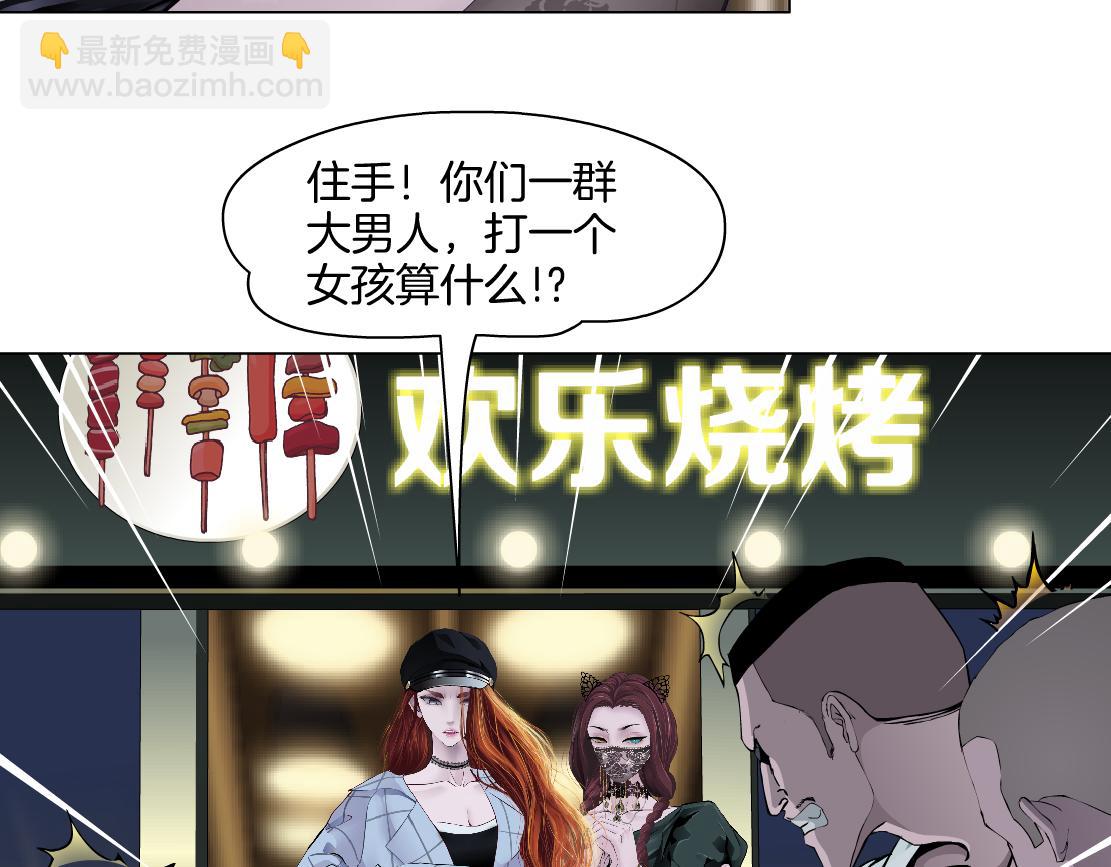 146【决战篇】谁在追我们？6