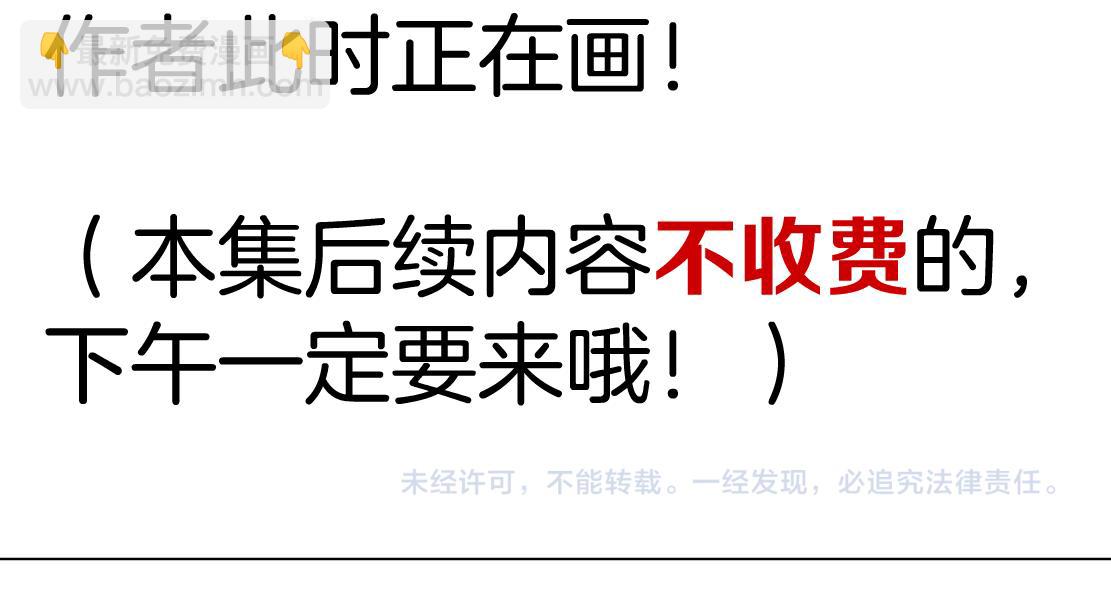 146【决战篇】谁在追我们？60