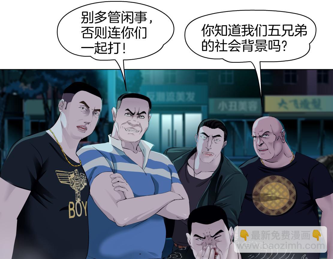 146【决战篇】谁在追我们？8