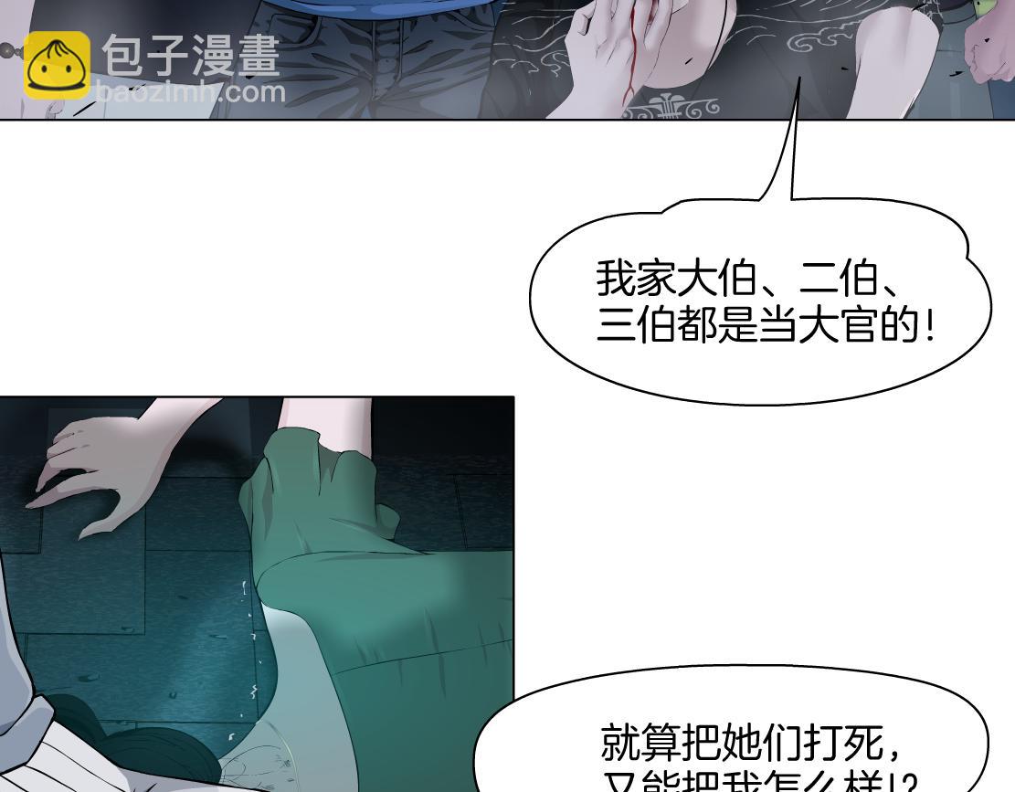 146【决战篇】谁在追我们？9