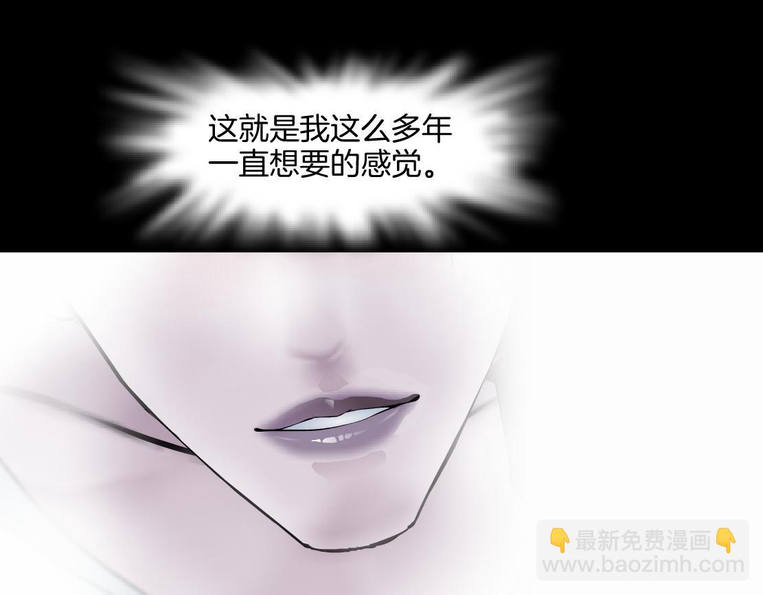 149【决战篇】我饿了！13