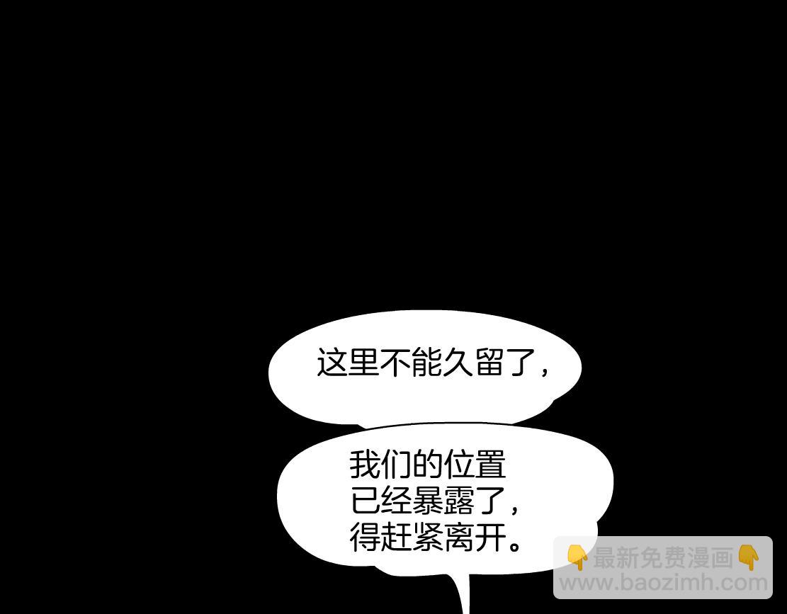 149【决战篇】我饿了！20