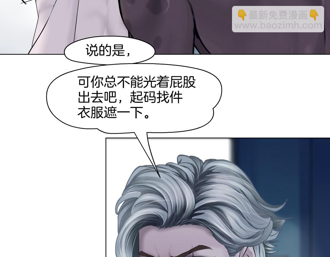 149【决战篇】我饿了！22