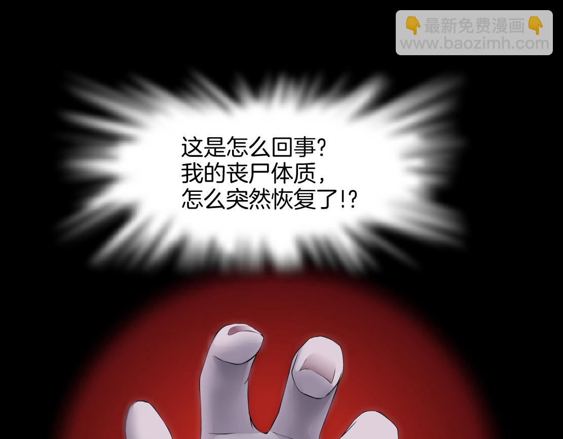 149【决战篇】我饿了！25