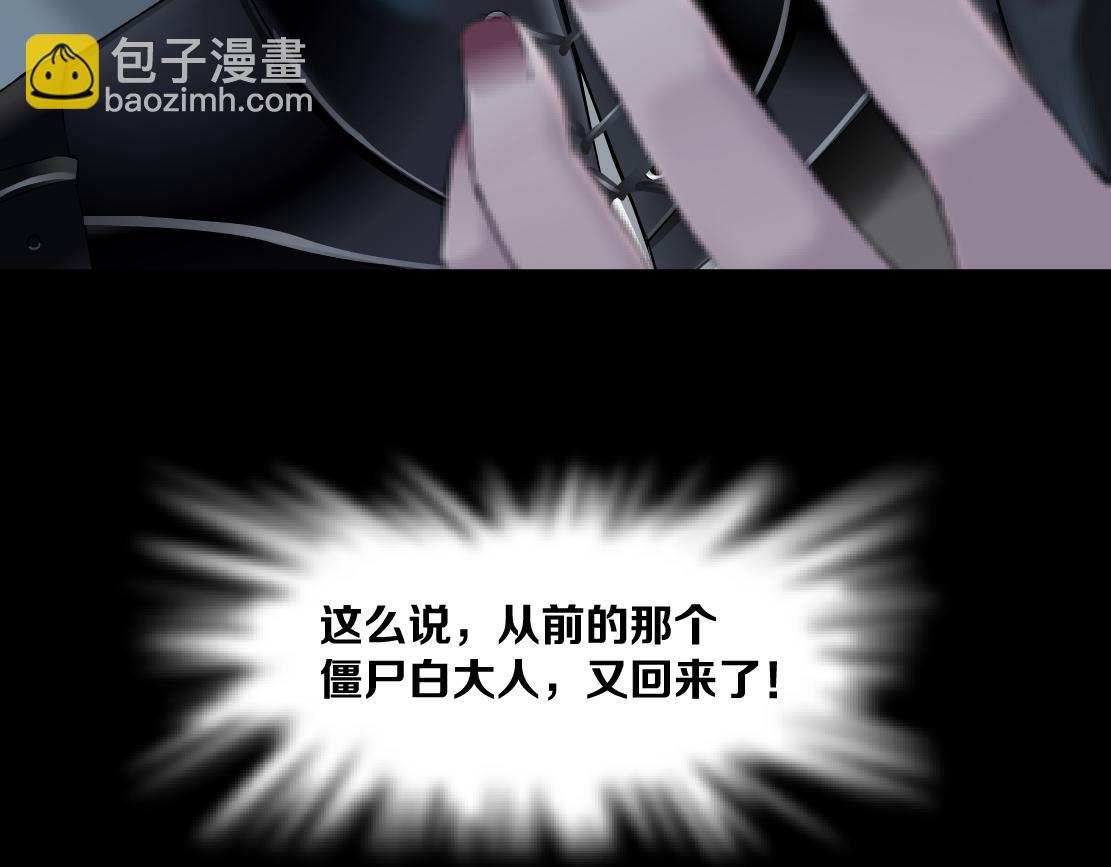 149【决战篇】我饿了！28