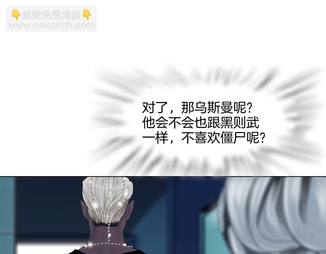 149【决战篇】我饿了！30