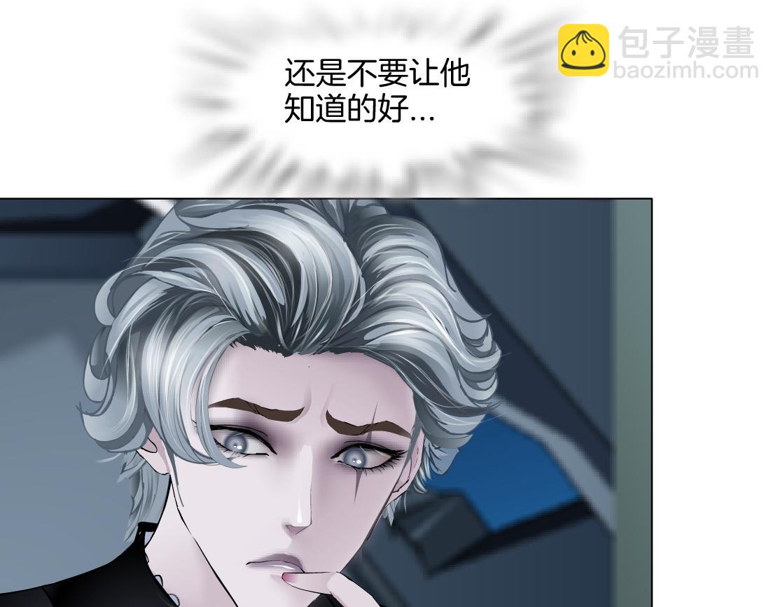 149【决战篇】我饿了！32
